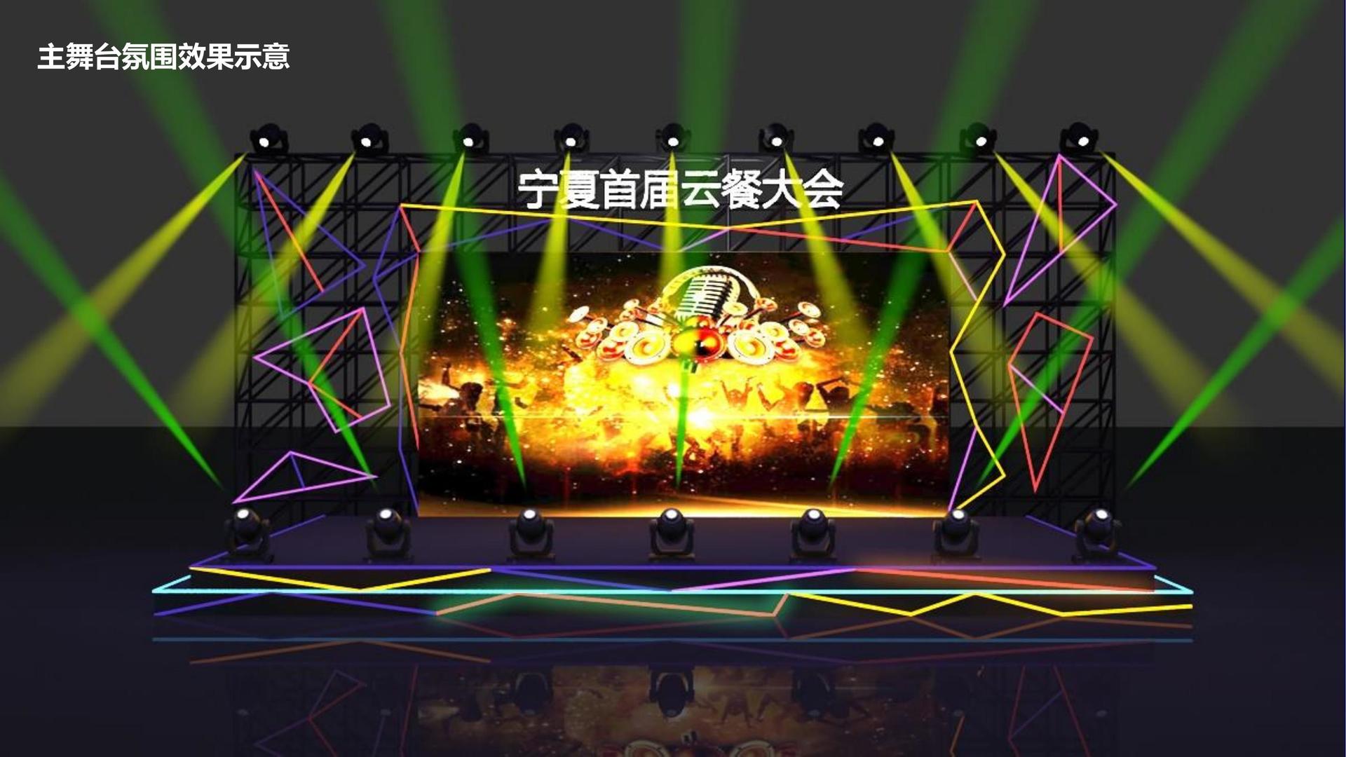 环伟影视承办全国文化内容策划与运营高级研修班